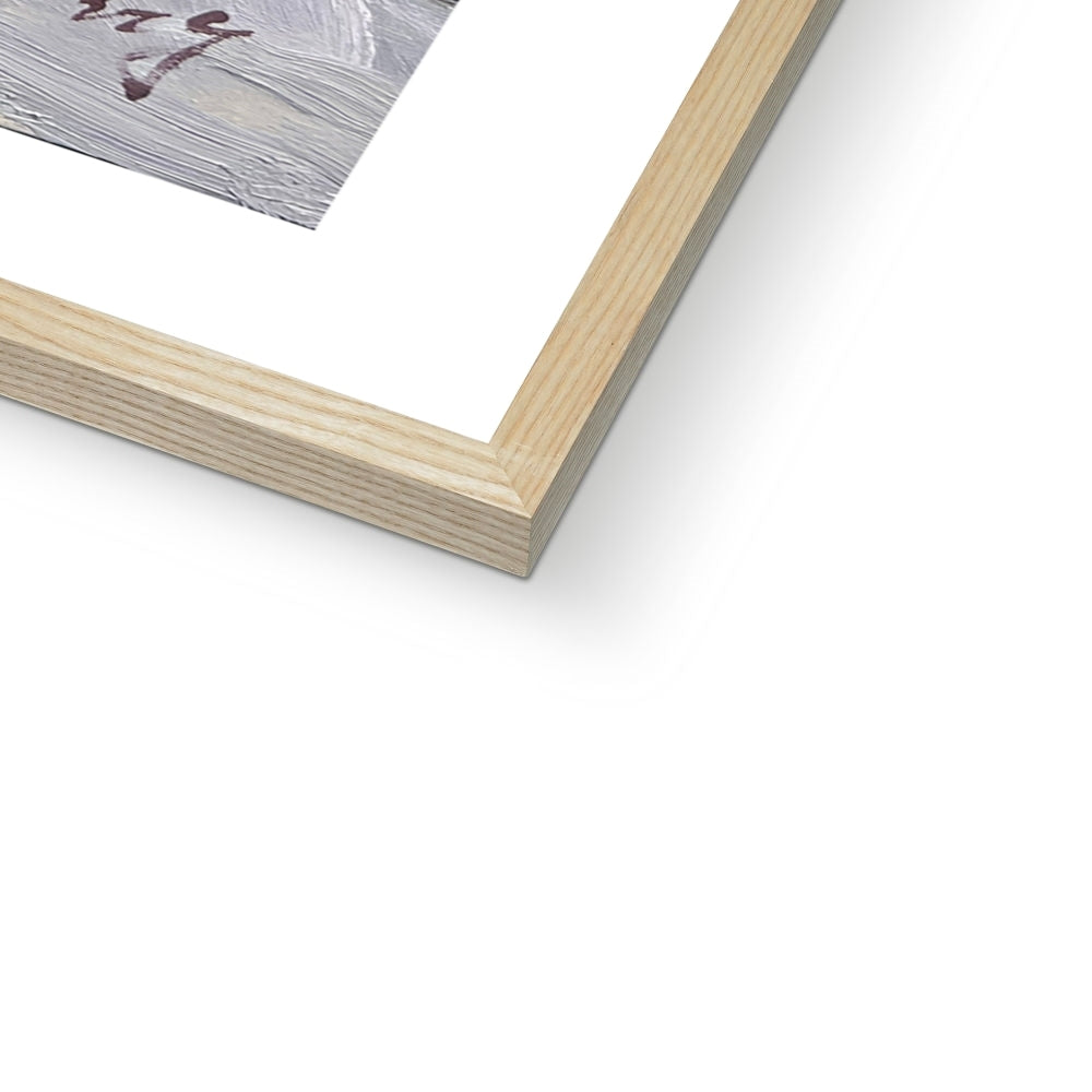 Serenity Framed Print