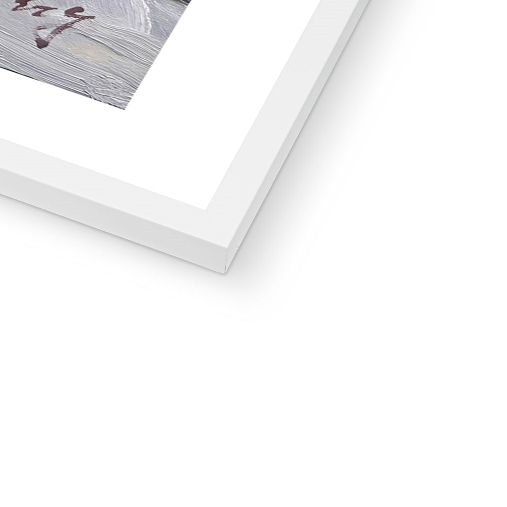 Serenity Framed Print